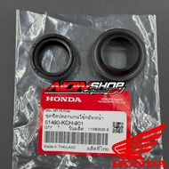 (Side Connection) Dust Seal Set Front Shock Genuine HONDA Wave All Models 51490-KGH-901