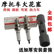 b.Hot Sale Free Shipping Motorcycle Spark Plug A7TC 70/90/100/110/D8TC125/200Spark Plug Fire Nozzle 