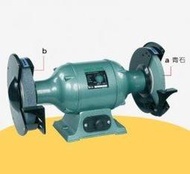 ▆品牌工具含稅價▆ 力山 G300E 8" 1HP  砂輪機 磨刀機