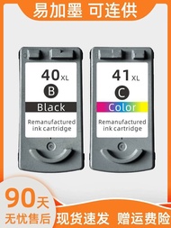 Fashion Fashion ❤ Ruibo Applicable Canon pg40 Ink Cartridge cl41 Color ip1180 Printer ip1600 IP1200 