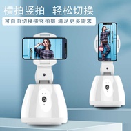 Smart Tracking Gimbal Universal Mobile Phone Live Gimbal Dual Fill Light Live Mobile Phone Stand Aut