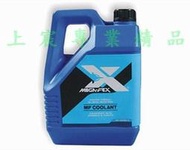 【上宸】MEGA-FOX磁狐長效型水箱精4L.增強50%.水箱精.有效降低水箱溫度、防凍、防鏽