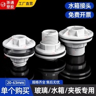 PVC Double Inner Wire Water Tank Joint Bucket Fish Tank Double Water Level Drain Fixed Water Level I