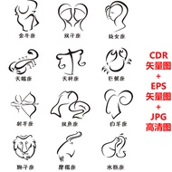 Twelve Constellation 12 Constellation CDR Format Engraving Vector Chart EPS Source File HD Chart LC8
