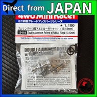 Tamiya Mini 4WD Rubber Ring Equipped 2-Stage Aluminum Roller Set (13-12mm) 15418