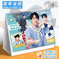 Wang Chuqin Desk Calendar January 2026-December 2027