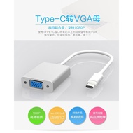 TYPE-C TO VGA Video Cable Female Adapter Cable Mobile Phone Computer Projector Connect TV Same Scree