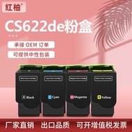 Suitable for 78C0U10 League CS622 Powder Cartridge CX625adhe CS521dn CX622a Ink Cartridge Selenium D