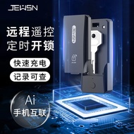 Shop JEUSN Lock Key Storage Box Remote Control Men's Lock Op*店铺JEUSN困龙锁钥匙保管盒远程遥控男男用开锁控制时间情趣用品2025042