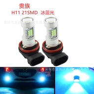 Lampu Kabus Kereta LED Kuasa Tinggi Baru Langsung Kilang 2835 21SMD H8 H11 21W Cahaya Biru Ais
