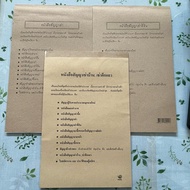 Lease Agreement Book Land For Rent House Rental Shophouse