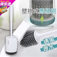 [ECOCO] ECOCO Floor Toilet Brush Wall-Mounted Soft Rubber Cleaning TPR Ventilation Drain Bathroom
