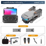 Drone RC โดรน XT9 กล้องคู่ HD โดรนถ่ายภาพทางอากาศ โดรนบังคับ