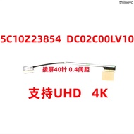 Suitable for Lenovo X1 Carbon G8 8th 7th 4K Screen Cable 0.4 Flat Cable DC02C00LV10 5C10Z23854