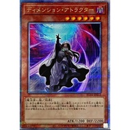 YUGIOH RC04-JP015 Dimension Shifter <QCSE>