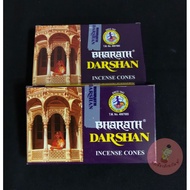 Indian Frankincense Darshan Authentic 1 Very Fragrant.