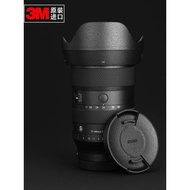 Suitable for Shima/SIGMA17-40mm F1.8 DC Sticker Film Protective Film 3M Material