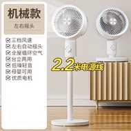◐ADMIRABLE◑ Mini USB Desk Fan Portable Office Fan 10 Inch Cooling Fan ABS Metal Silicone Material S