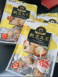 *優先價*日本一榮燒帆立貝王/元貝王/魷魚絲/北海道鮟鱇魚