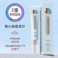 Taotao Fenpi Aoning Acne Cream Aoning Acne Cream Acne Cream Acne Cream Gel Oil Control Acne Removal 