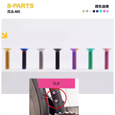 2pcs M5x14 countersunk screws for SPECIALIZED SL8 Front derailleur adapter fixed titanium screw for 