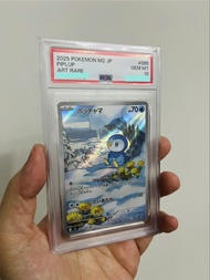 [夾出物] PSA10 波加曼 日版 M2 AR #085 PTCG Pokemon Card