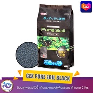 GEX PURE SOIL BLACK ดินปลูกพรรณไม้น้ำ ดินแร่จากแหล่งหินธรรมชาติ ขนาด 2 Kg.