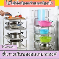 Multipurpose Shelf Easy To Assemble Remove And Store