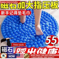 55/37CM Healthy Acupressure Foot Mats Medical Therapy Reflexology Foot Massage Pad Blood Circulation