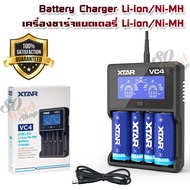 XTAR VC4 4 Slots Premium USB Battery Charger อุปกรณ์ชาร์จไฟ อุปกรณ์ชาร์จแบตเตอรี่ ที่ชาร์จถ่าน ที่ชา