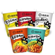 [Haidilao] Instant Cup Noodles Instant Noodles Travel Watching Movies Watching Drama Night Late Must