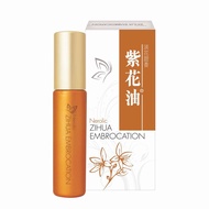 淡花甜香紫花油 (兩支)