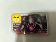 寶可夢加傲樂