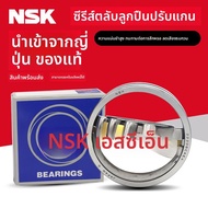 NSK Self-Aligning Roller Bearings 22211 22212 22213 22214 22215 22216 คุณภาพสูง ทนทานต่อการใช้งานที่
