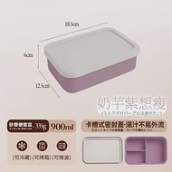 【DIVA】日式質感沙織極致享瘦減脂211餐盒 (211便當盒 減脂餐盒) 奶芋紫想瘦