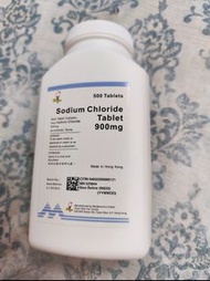 生理鹽丸（ 洗鼻）900g