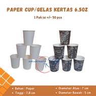 Paper Cup Plain Paper Cups with Coffee Pattern 50pcs 6.5 oz (Without Lid) Disposable Cup Disposable 