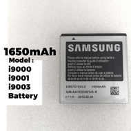 OMP45 (Ready Stock) SAM i9000 / i9001 / i9003 Battery Bateri