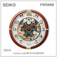 【2019最新款】日本 SEIKO 迪士尼 TSUM TSUM 人氣 米奇 音樂鐘 時鐘 掛鐘 整點報時 FW588B