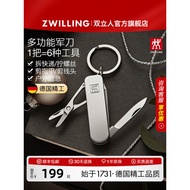German Double Stander Multifunctional Saber Stainless Steel Nail Clipper Foldable Nail Clipper Keych