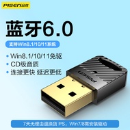 PISEN | Wireless Connection USB Bluetooth Adapter 6.0