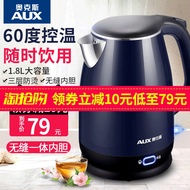 Oaks Botol Air Panas Cerek Kawalan Suhu Termostat Penebat Satu Kuasa Automatik dari Peranti Air1.8LB