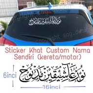 Sticker Khat Custom Nama Sendiri [Kereta/Motor/Outdoor]