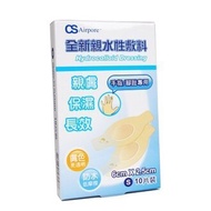 CS Hydrophilic Dressing Size S Finger/Toe Dedicated 6x2.5cm 10 Pieces/Box [Lihe Pharmacy]