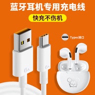 Suitable for Disney Wireless Bluetooth Headset Charging Cable Type-C Co-Branded Charger Accessories 