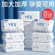Disposable Face Towel Removable Thickened Face Towel Soft Super Soft Wet Dry Dual-use Paper Face Wip