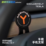 Suitable for Tesla Tesla Car Magnetic Wireless Charging Phone Holder Model3/Y Navigation Dedicated
