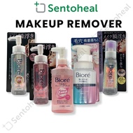 Biore Aqua Jelly/ Foam Cream/ The Cleanse Oil Makeup Remover - Bottle/ Refill