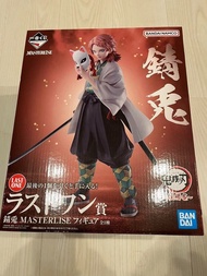 Demon Slayer  SABITO chiban Kuji Masterlise Prize Last one Figure 23cm New