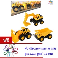 Children's Toys Loader Backhoe Dump Truck Construction Vehicles (3 Cars) 621 XUAN JIE ENGINEERING TE